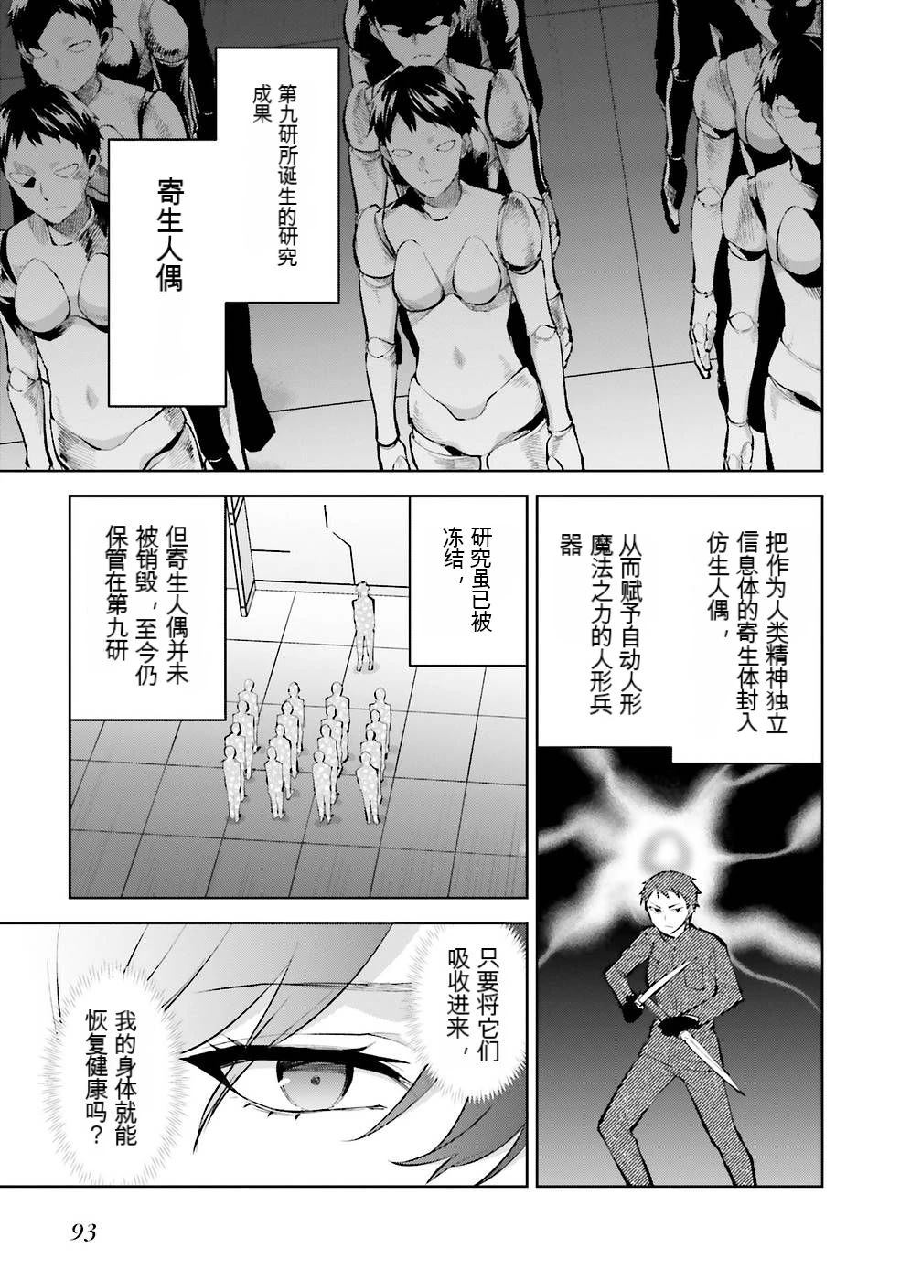 第2卷95