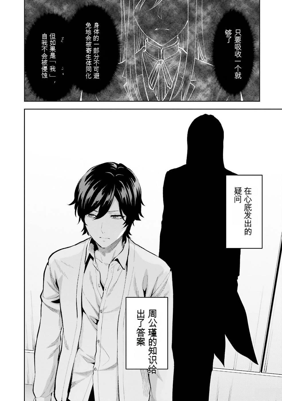 第2卷96