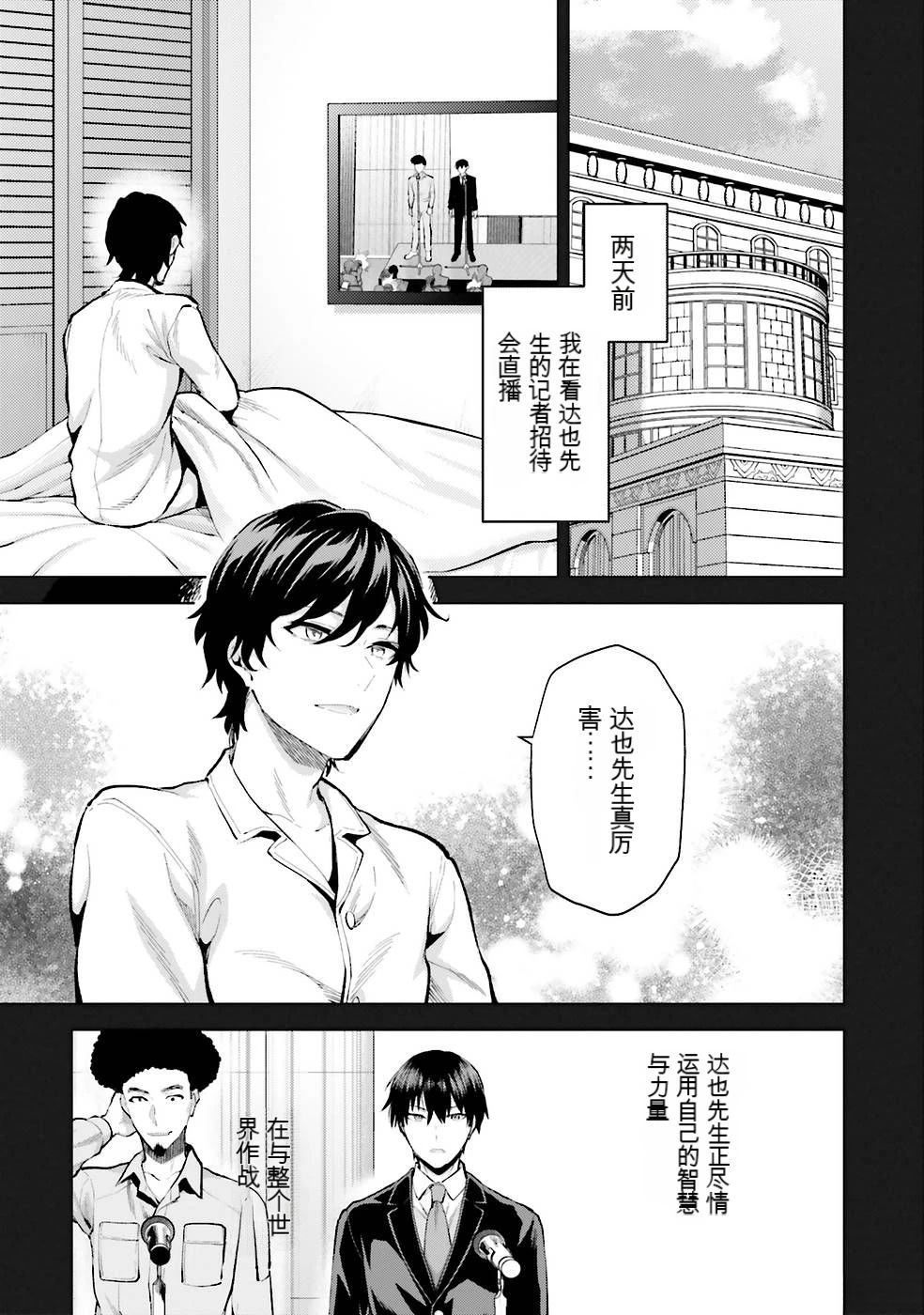 第2卷97