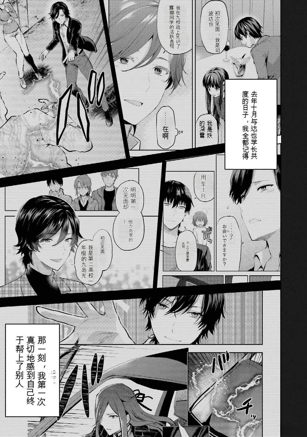第2卷99