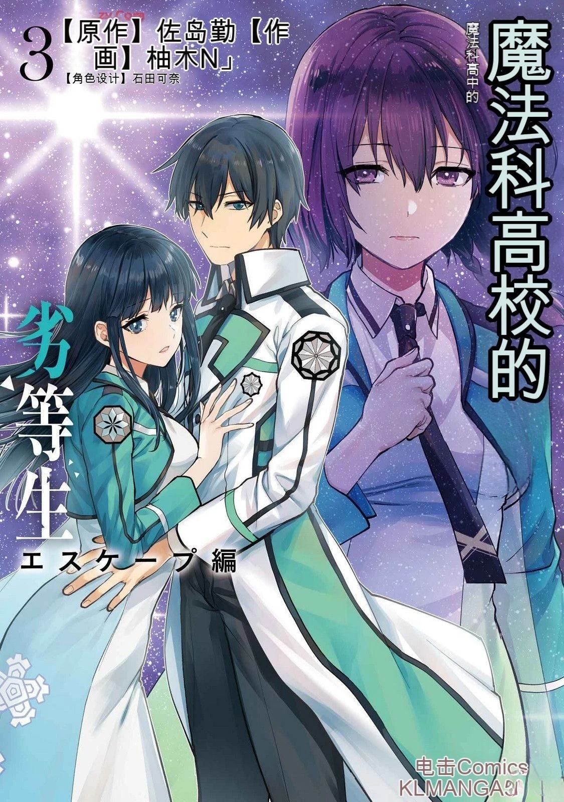 第3卷1