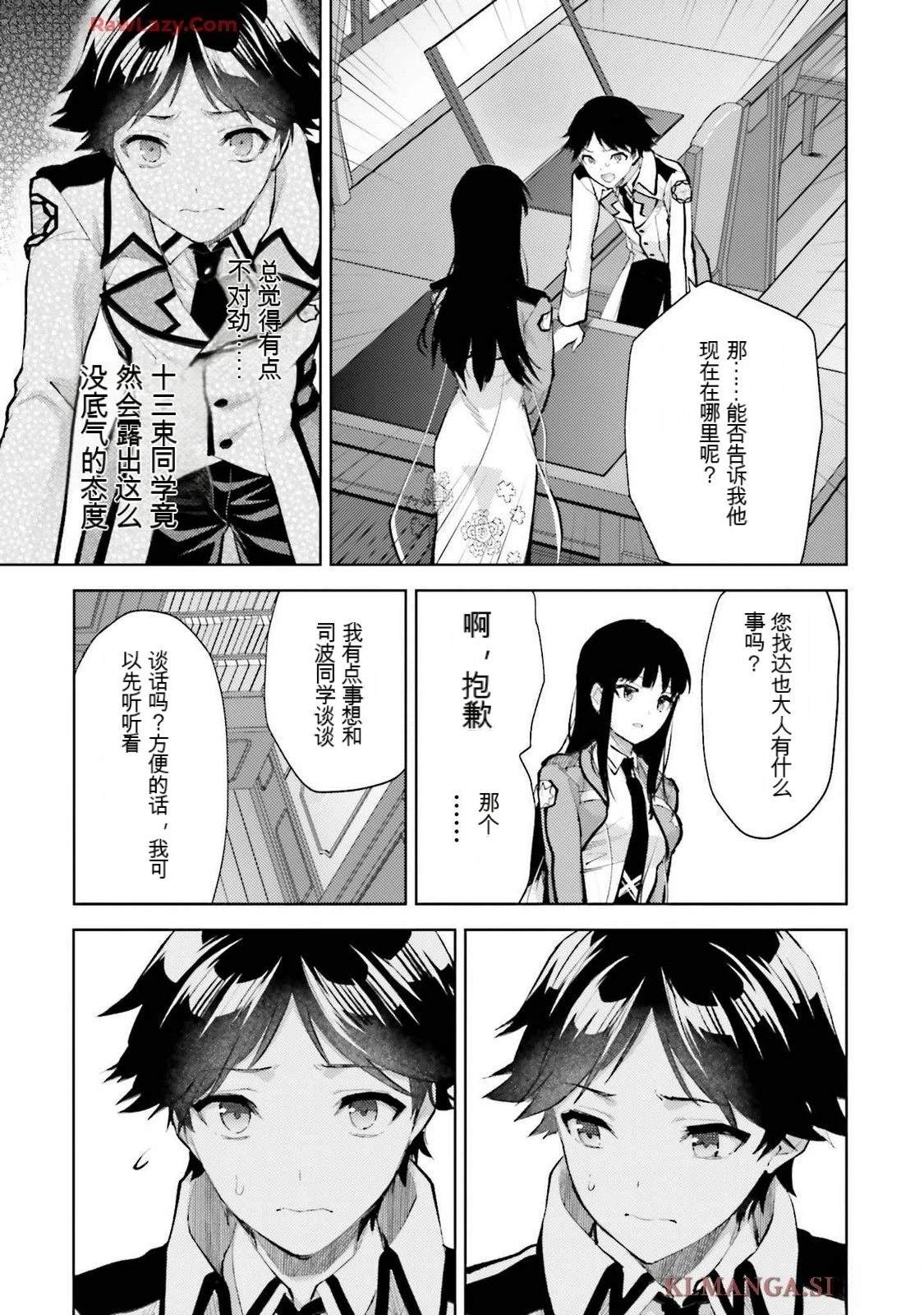 第3卷10