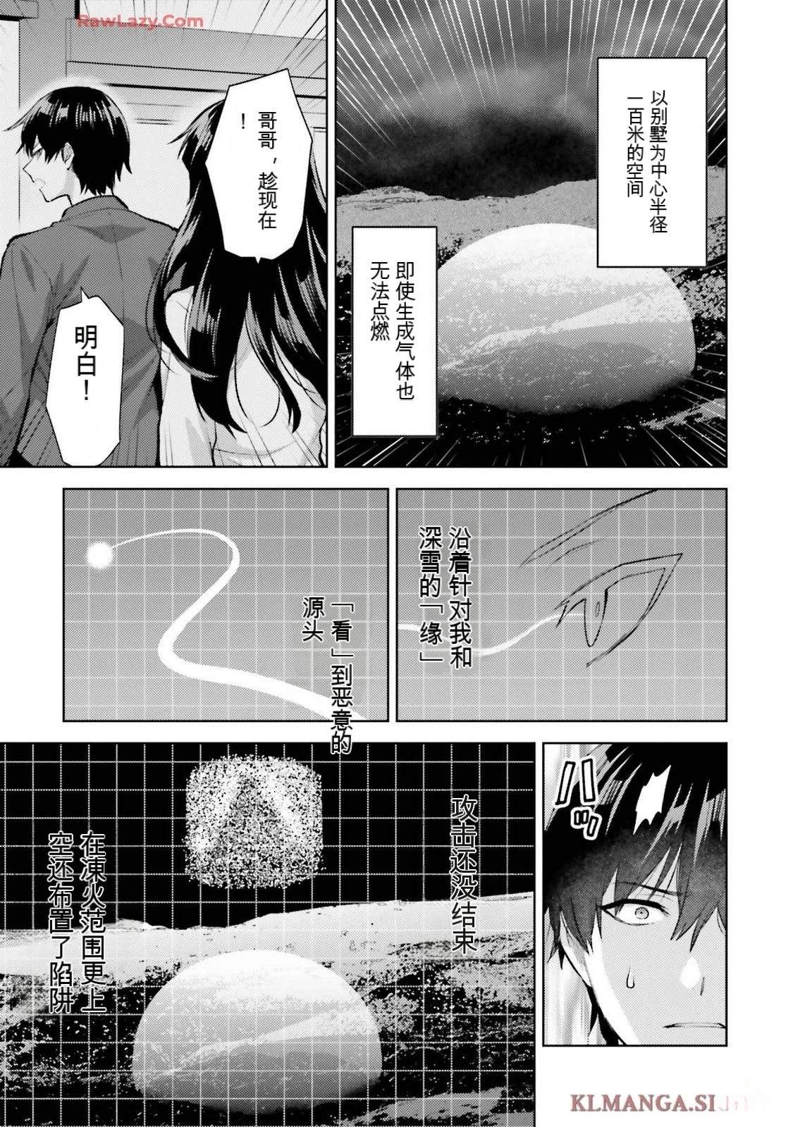 第3卷100