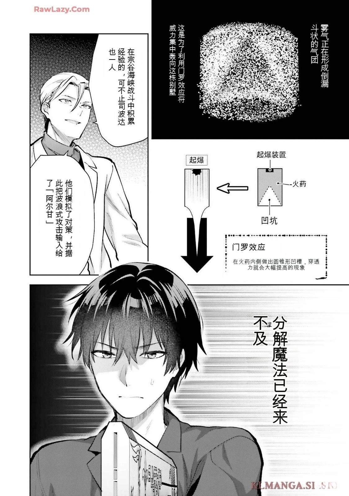 第3卷101