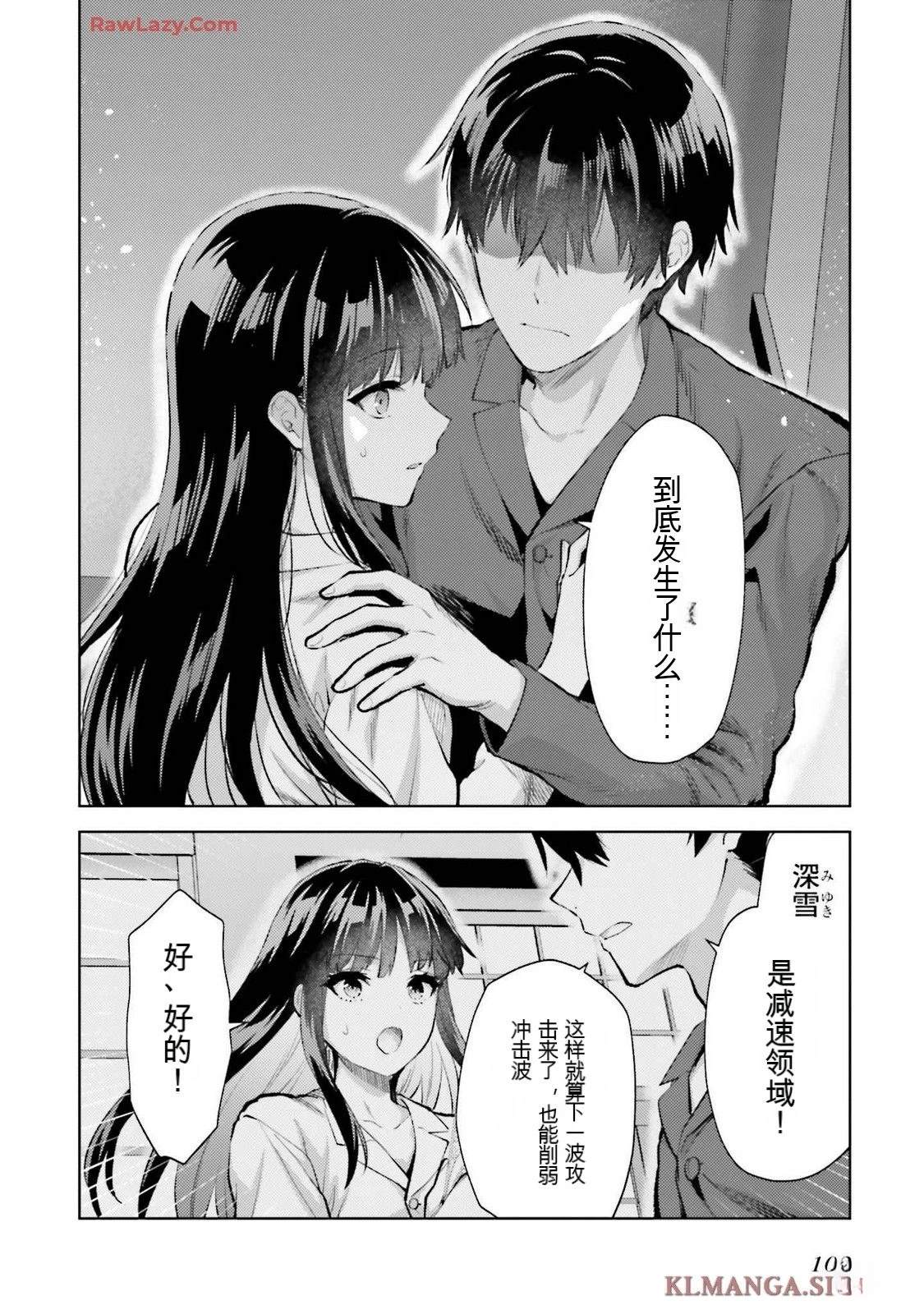 第3卷105