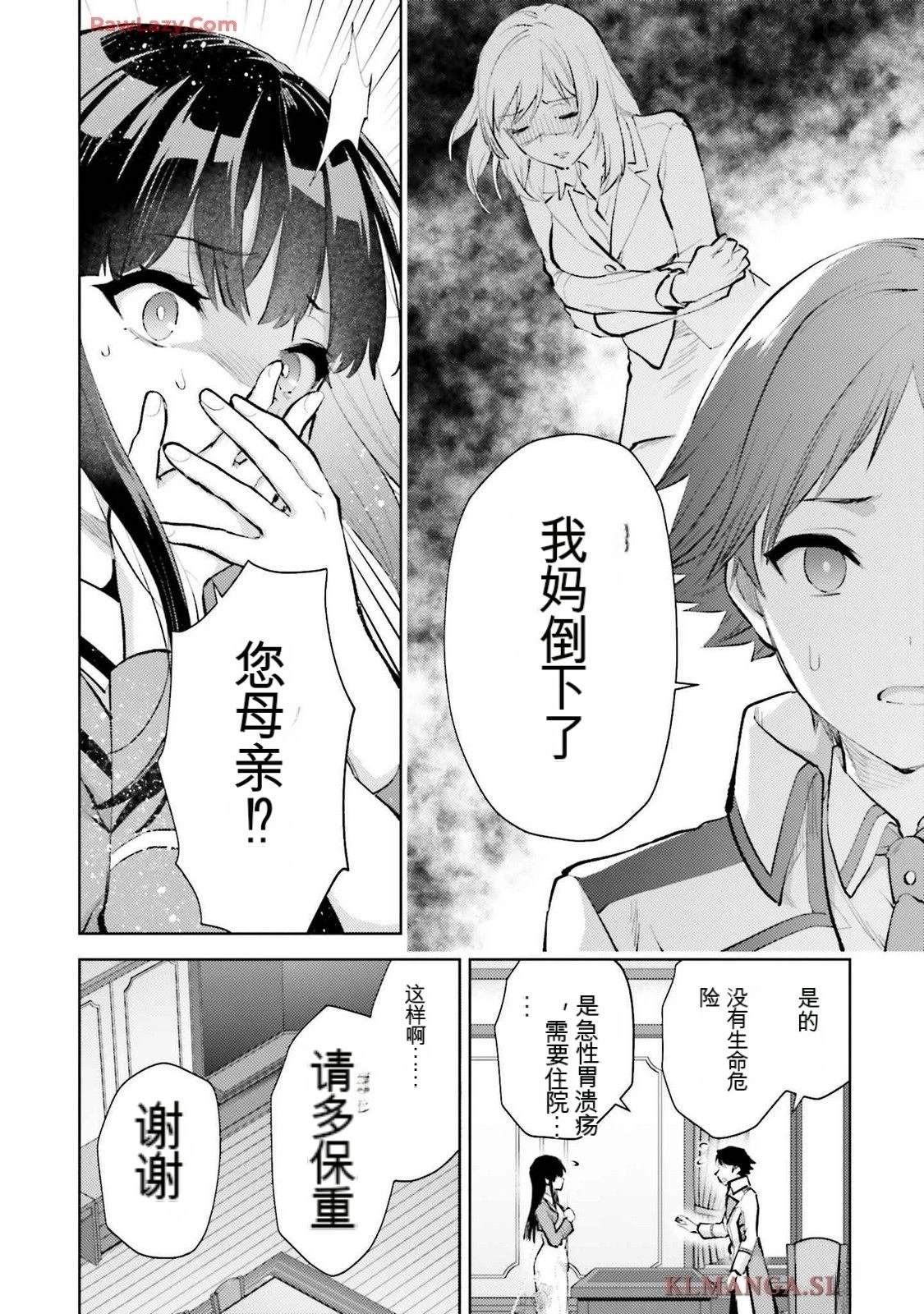 第3卷11