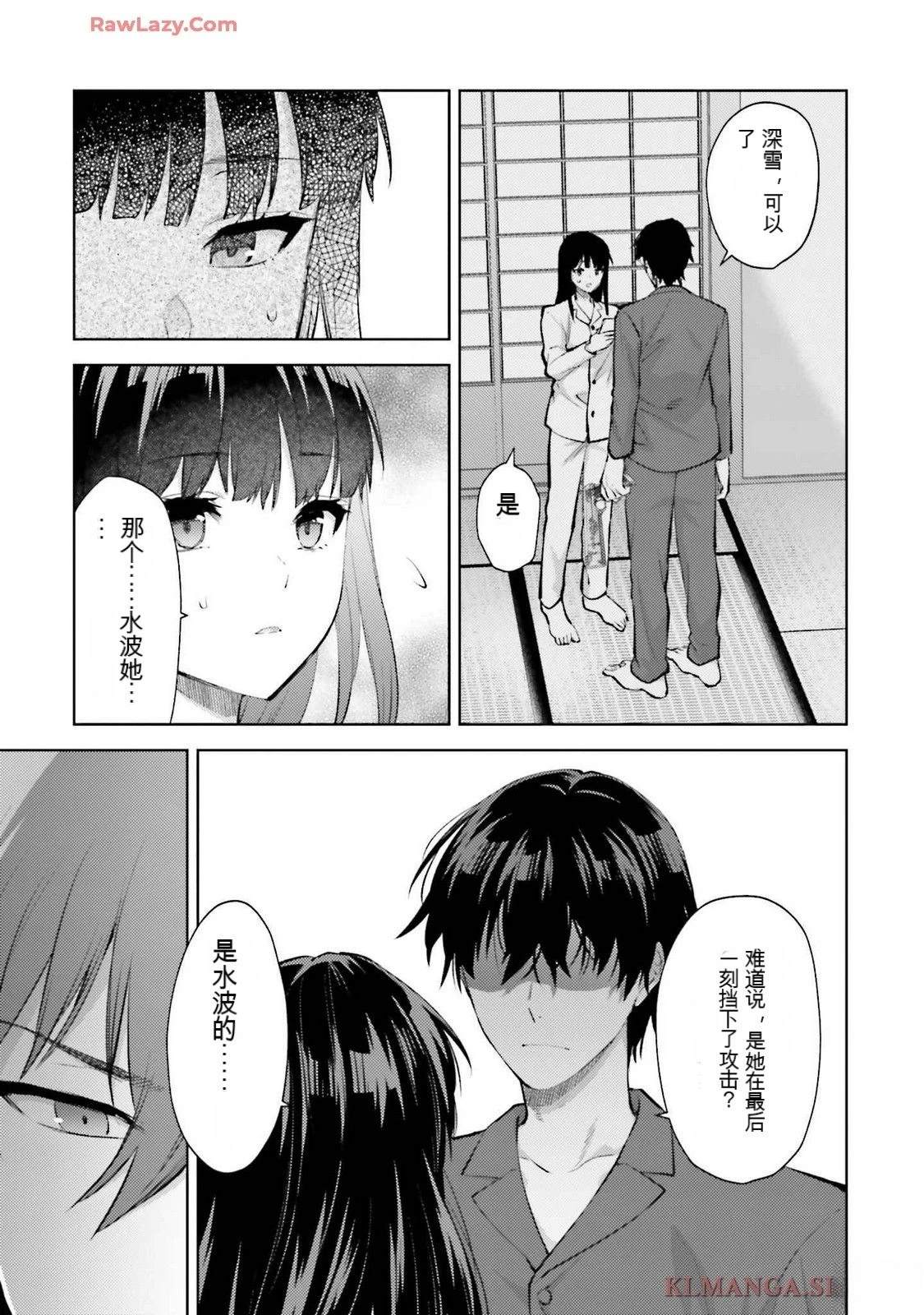 第3卷110