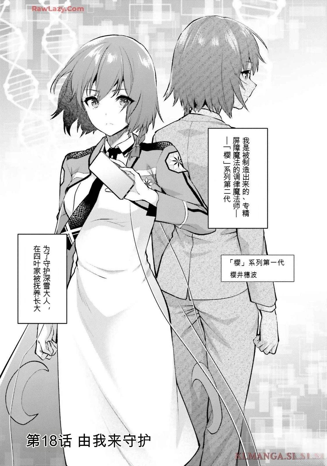 第3卷114