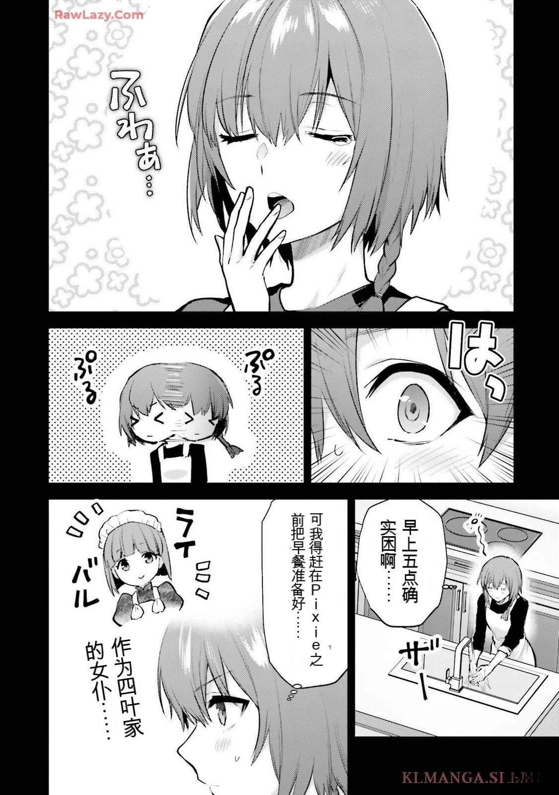 第3卷115