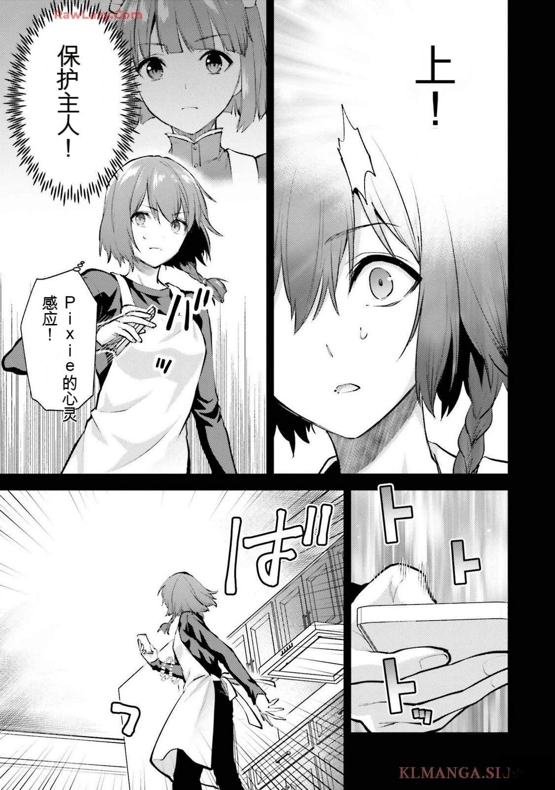 第3卷116