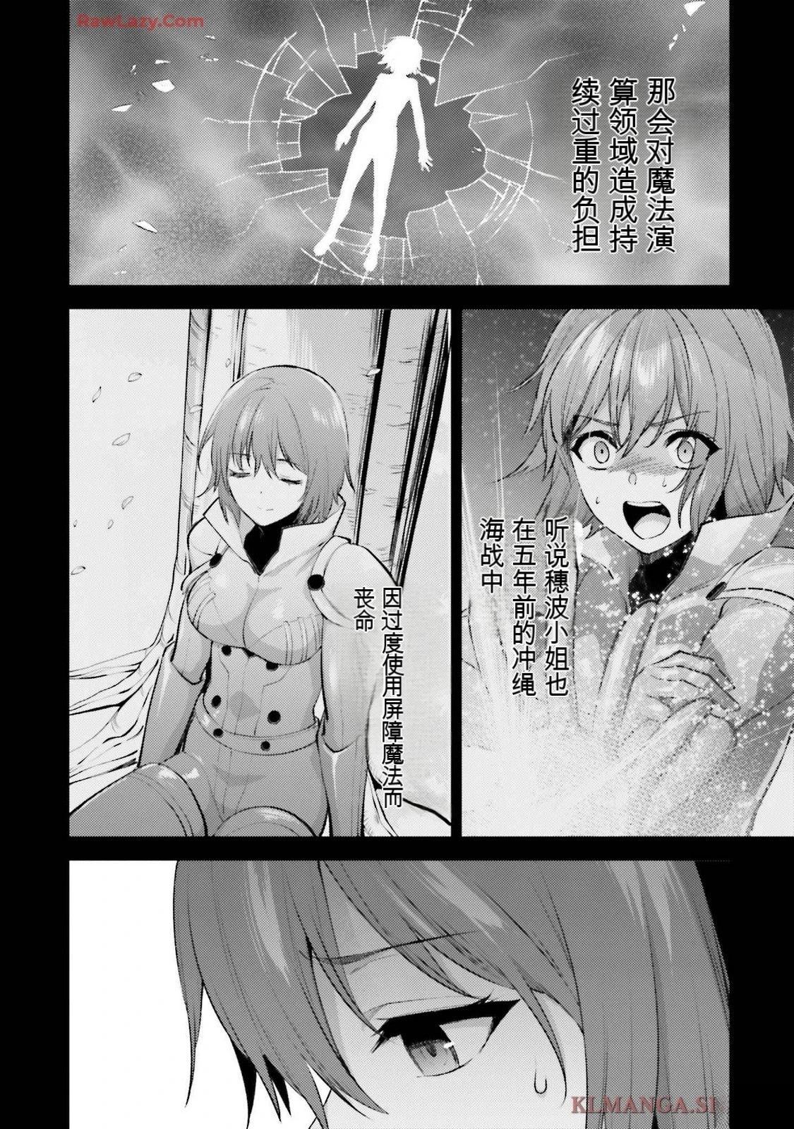 第3卷119
