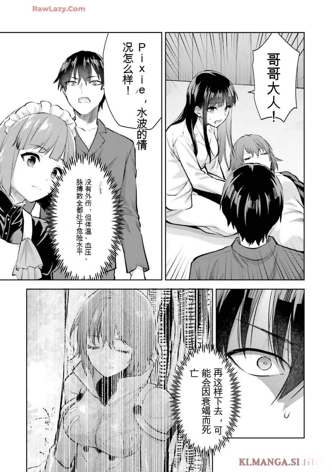 第3卷128