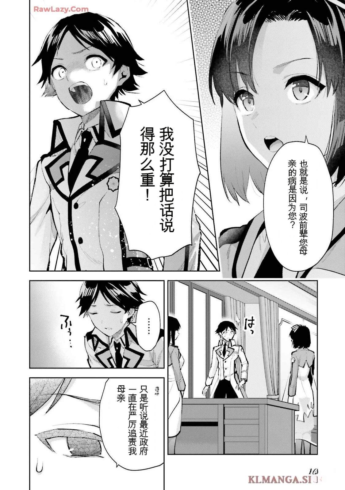 第3卷13