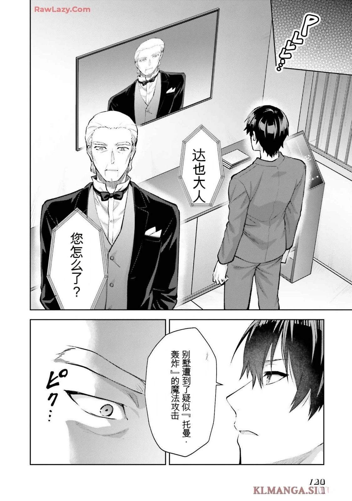 第3卷131