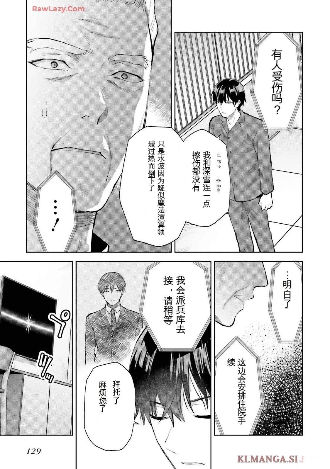 第3卷132