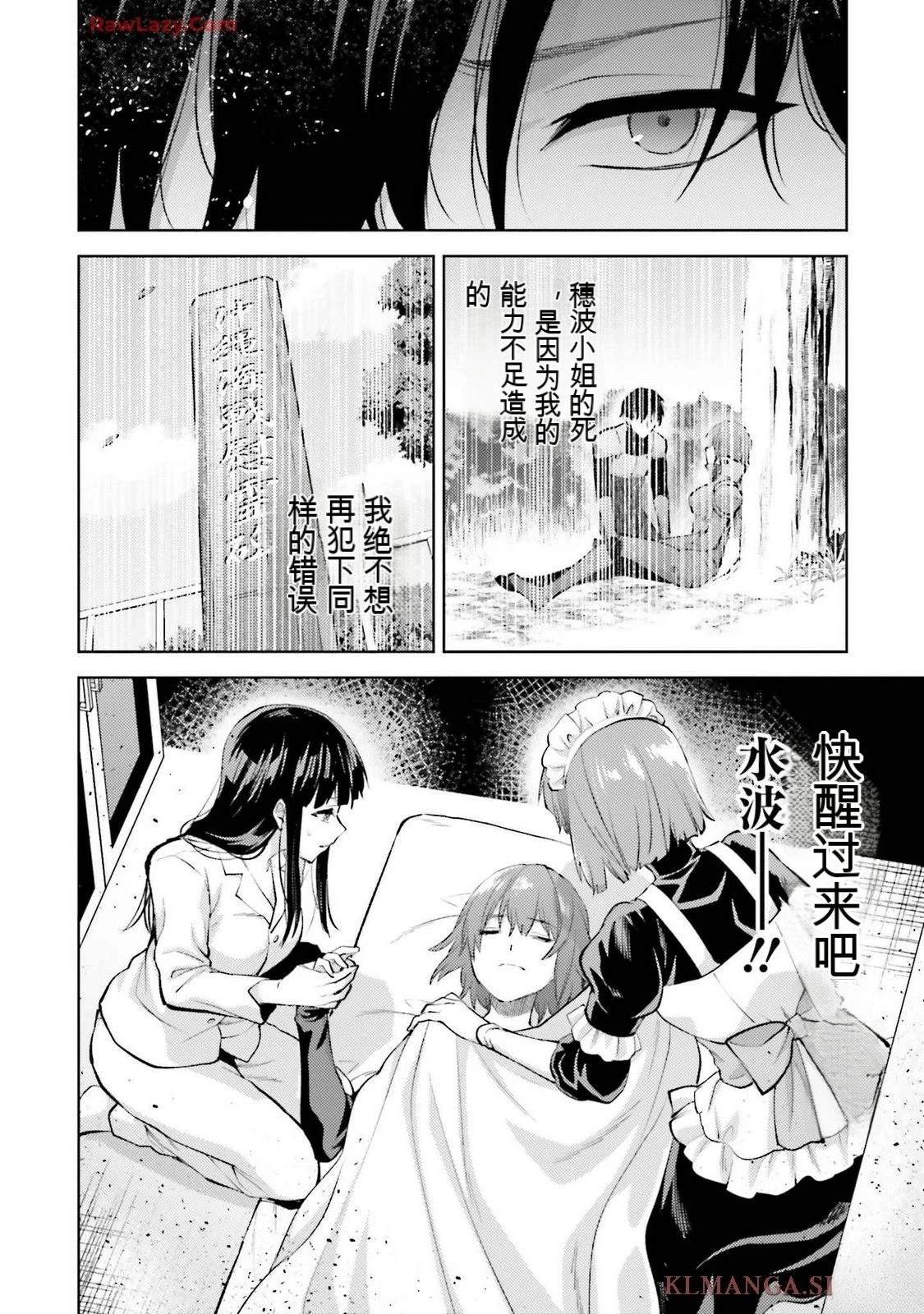 第3卷133