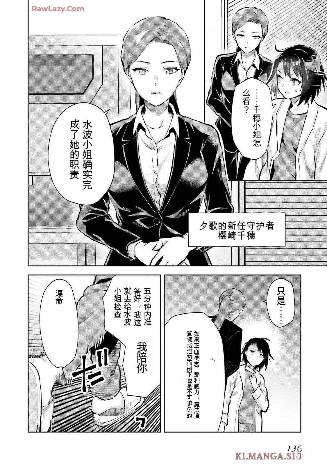 第3卷139