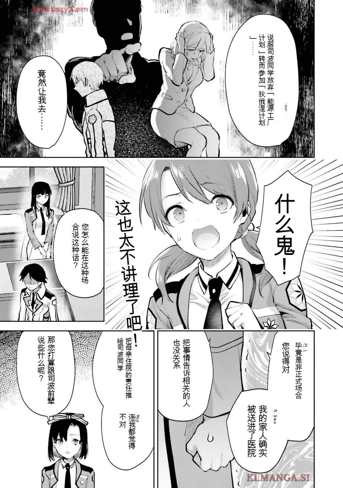 第3卷14