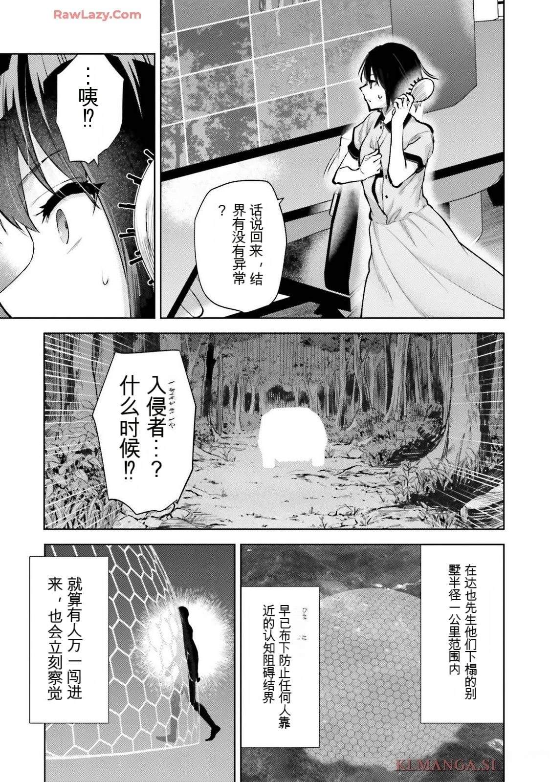 第3卷140