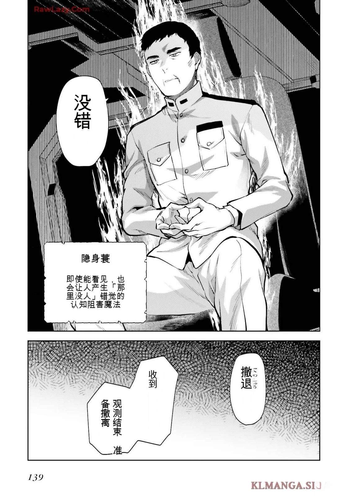 第3卷142