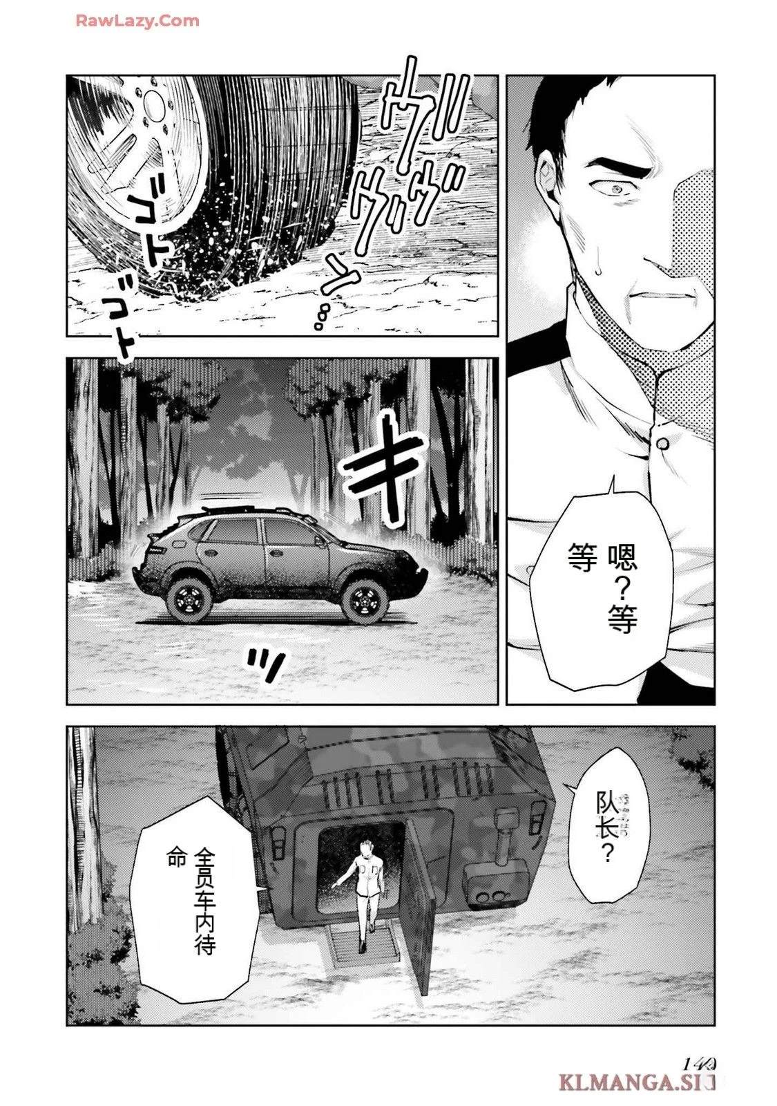 第3卷143