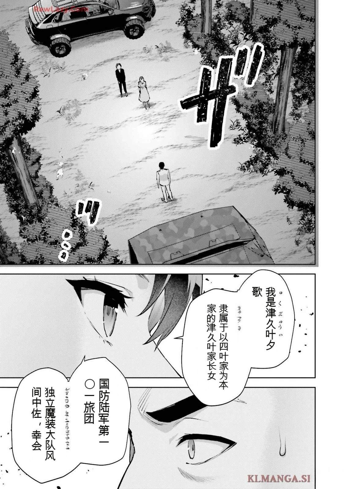 第3卷144