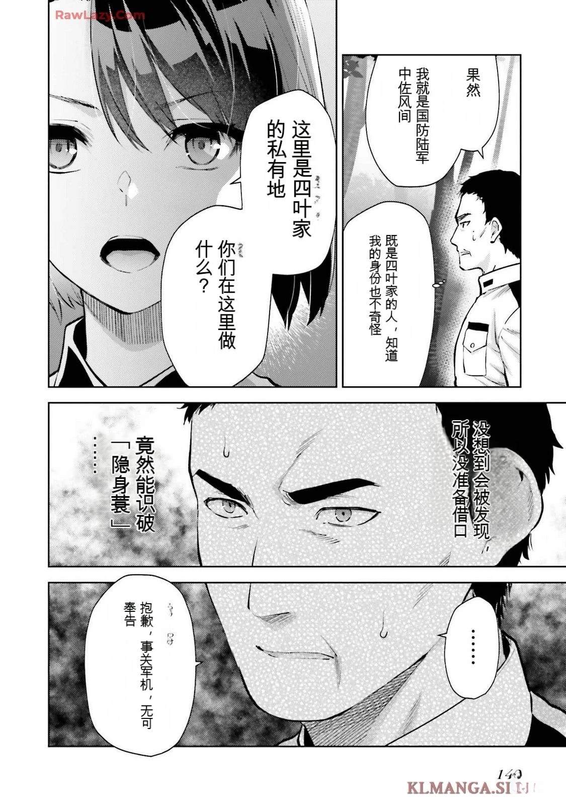 第3卷145