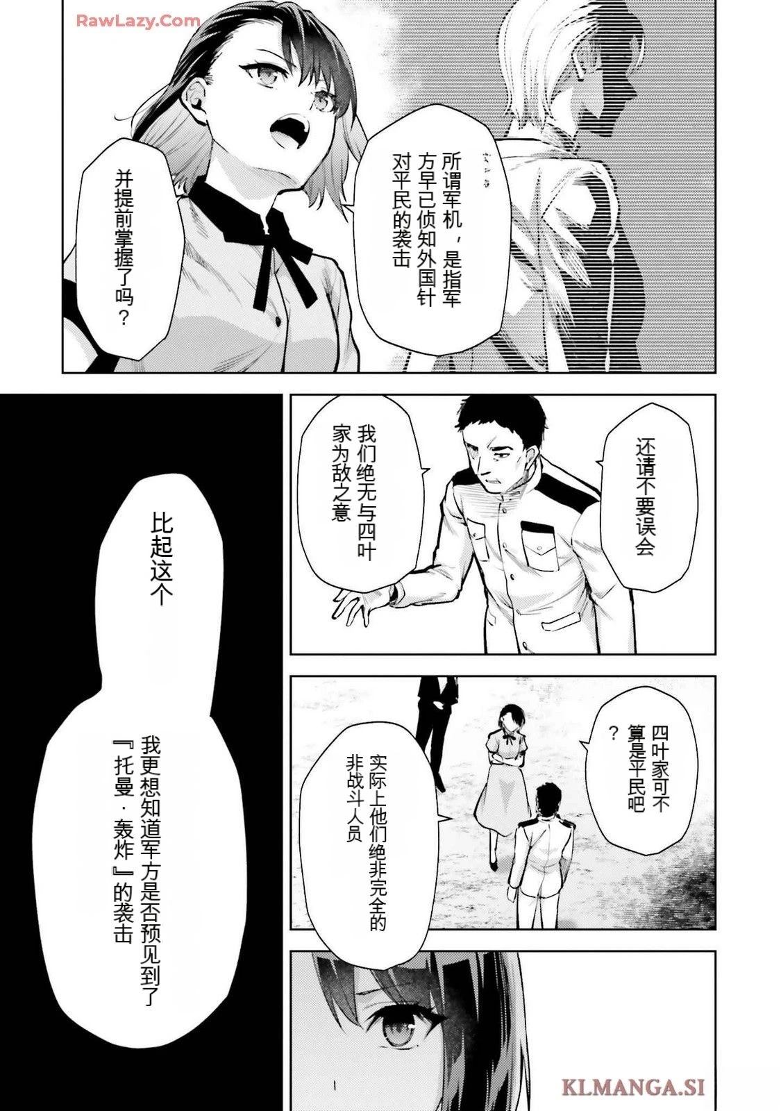 第3卷146