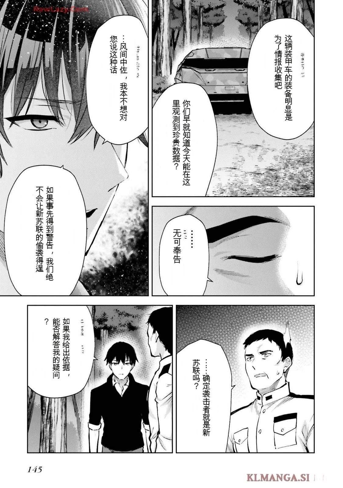 第3卷148