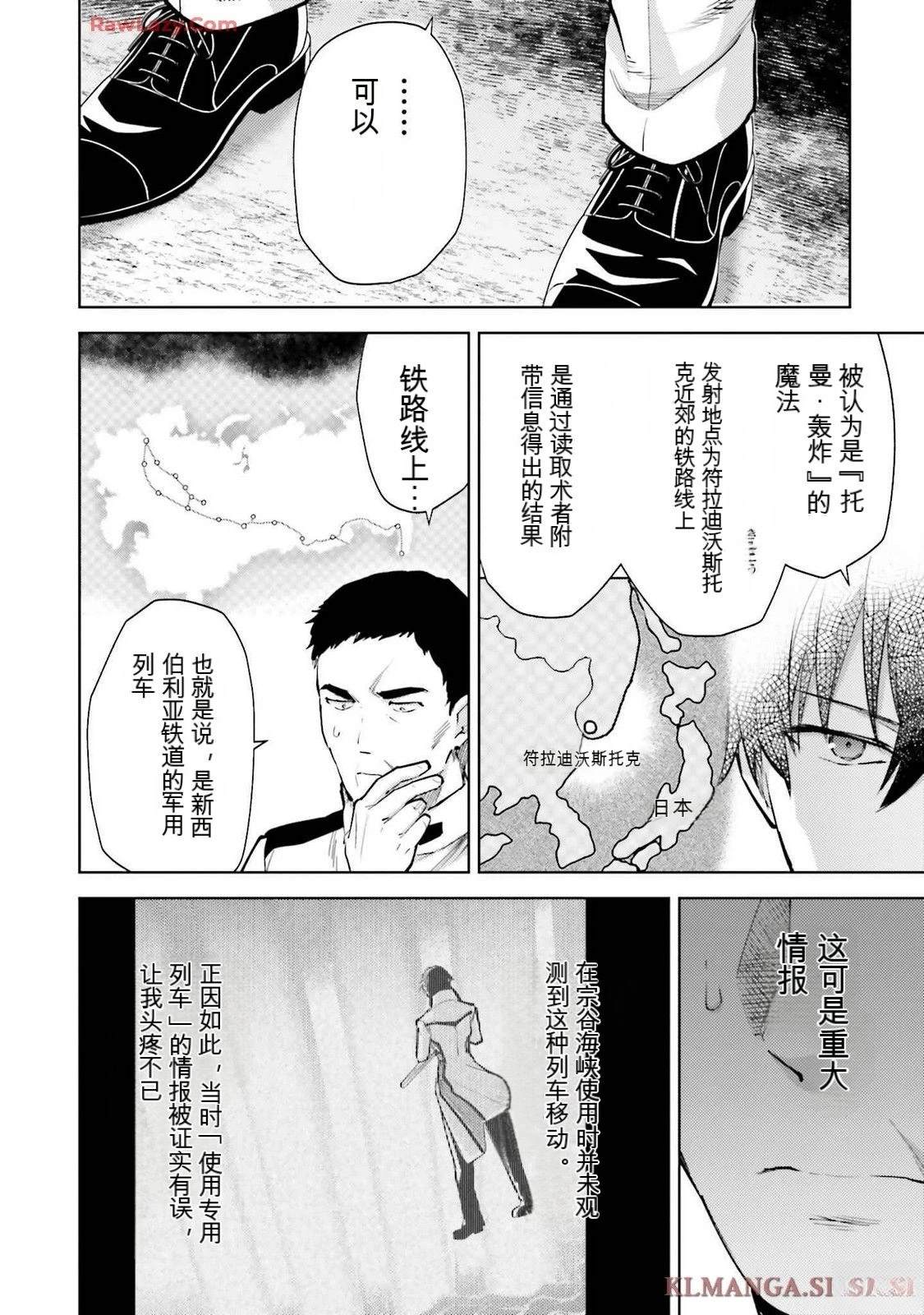 第3卷149