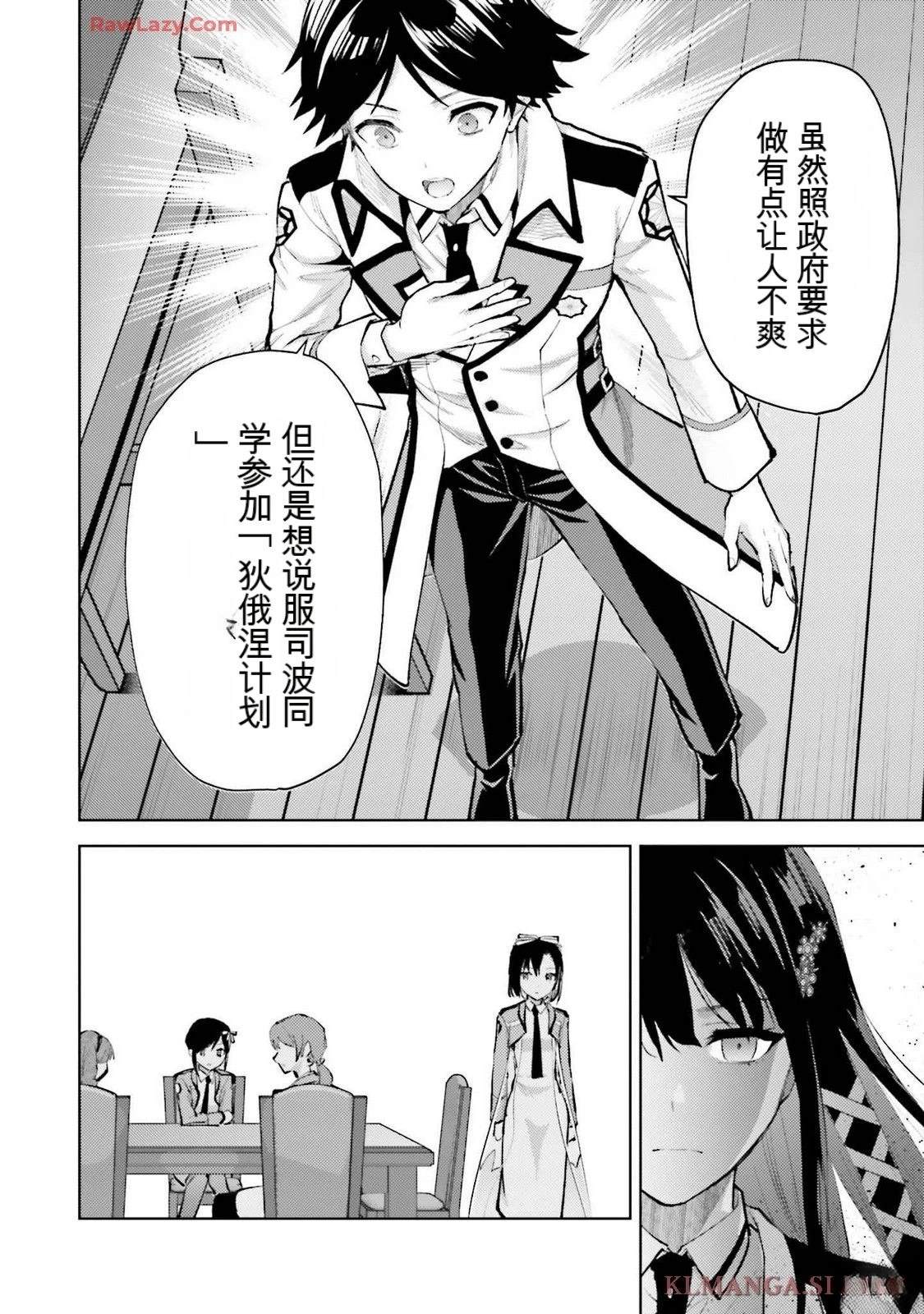 第3卷15