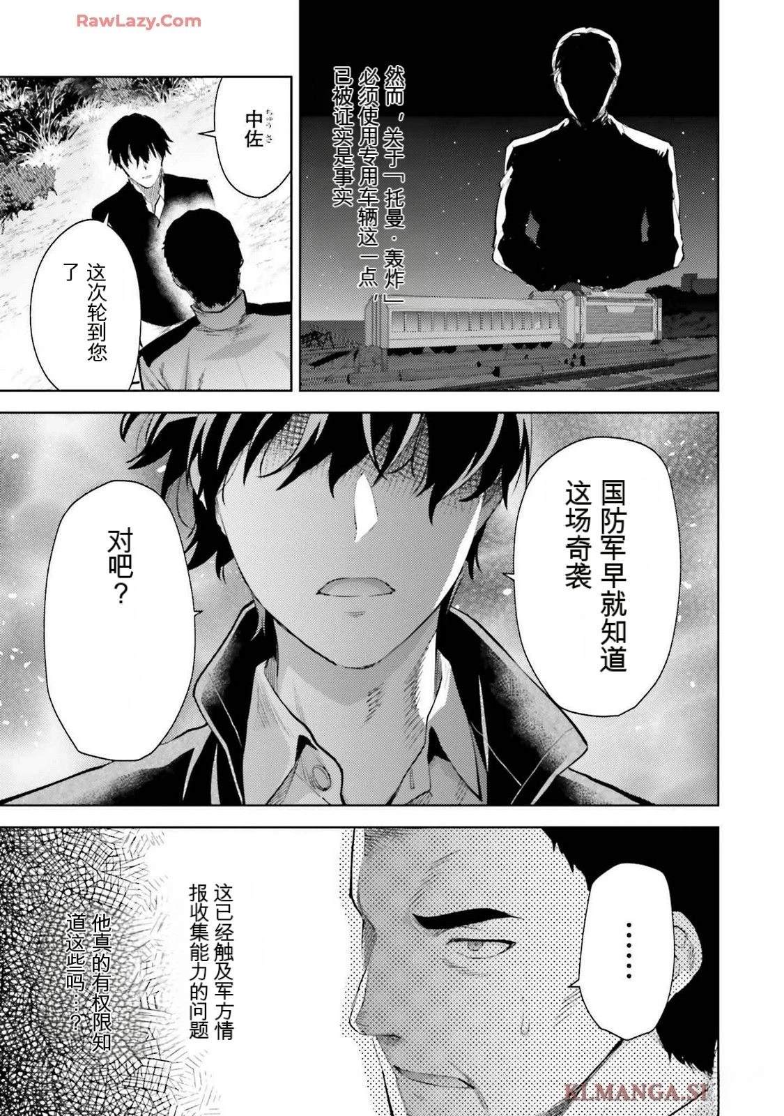 第3卷150
