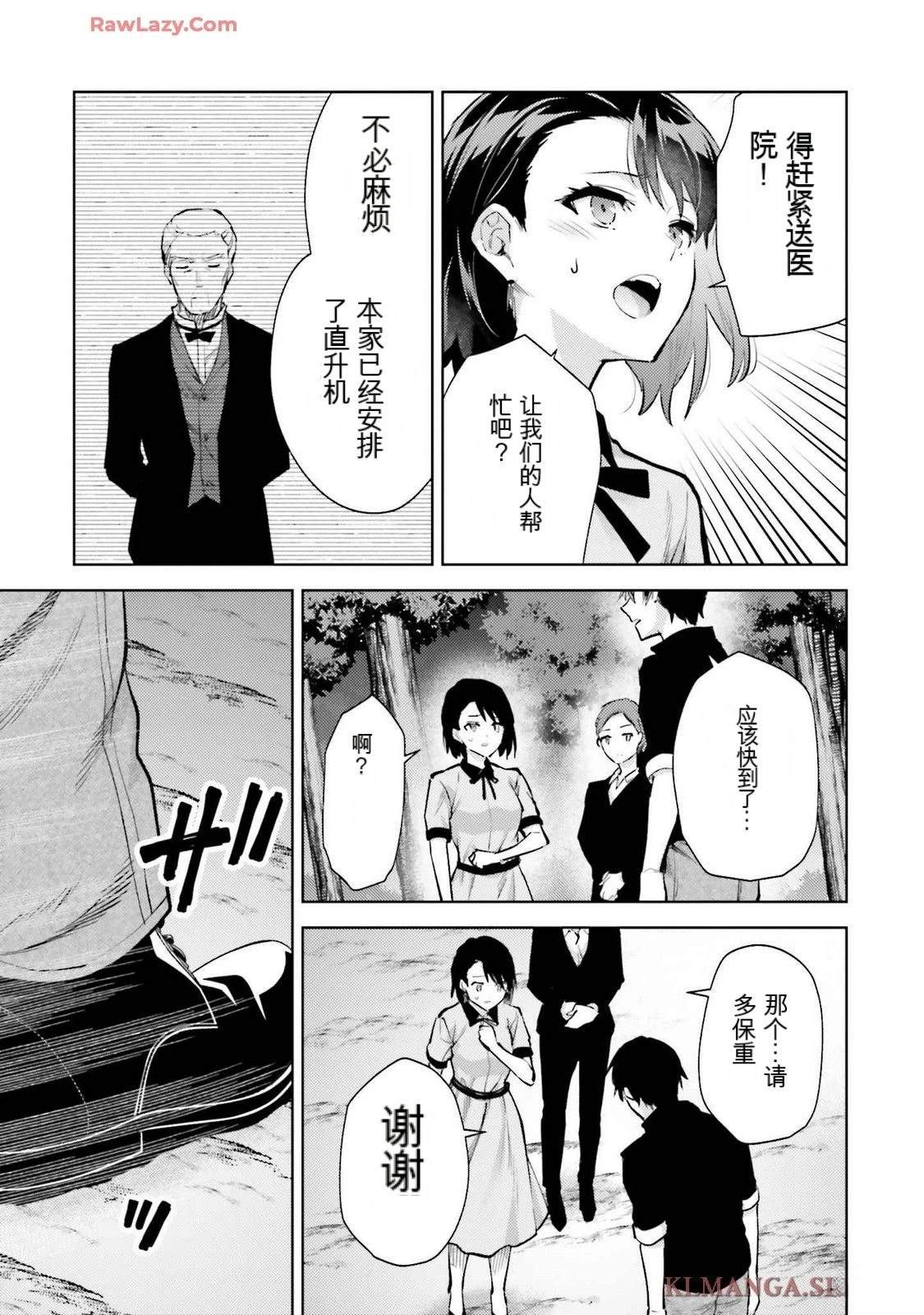 第3卷154