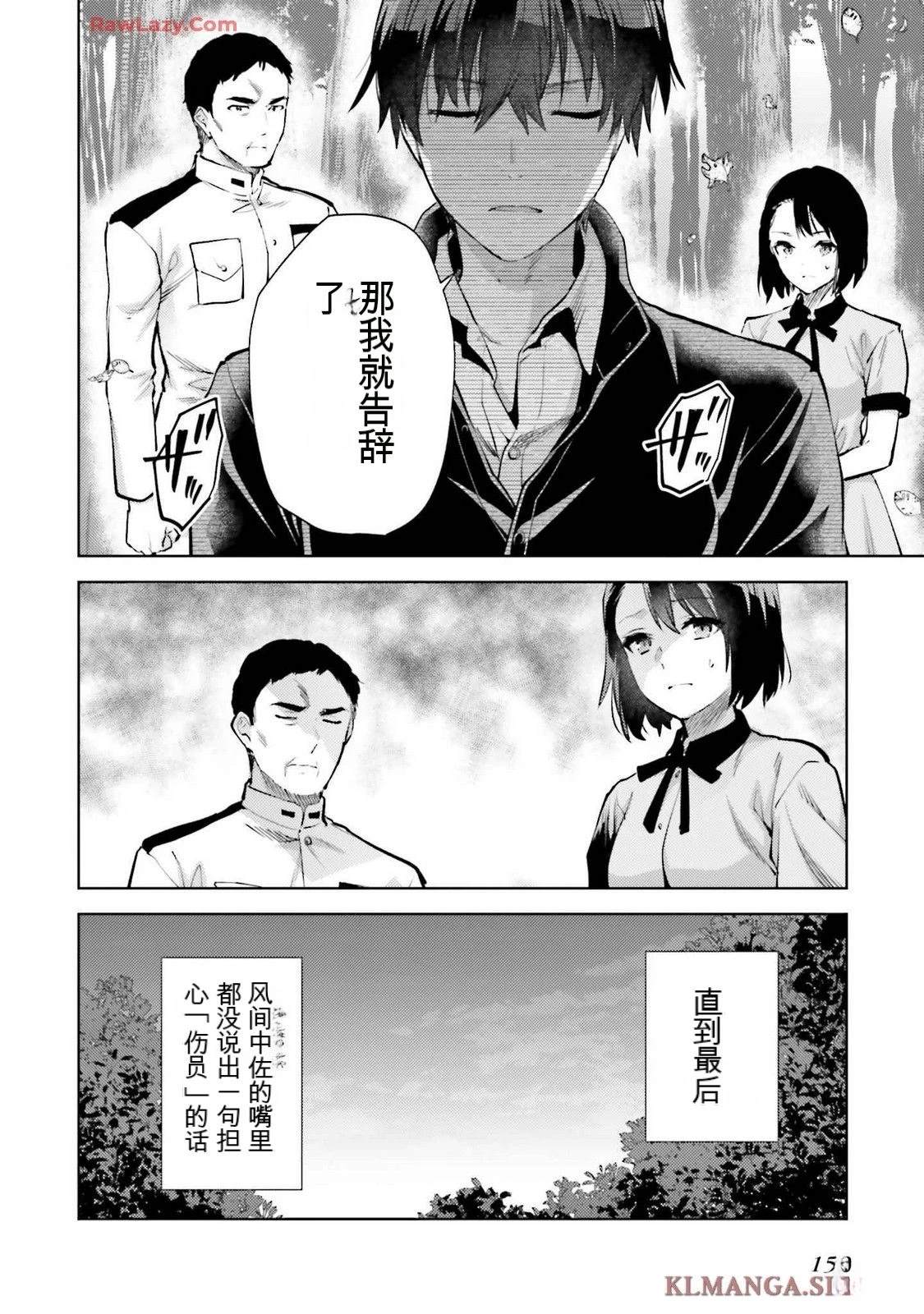 第3卷155