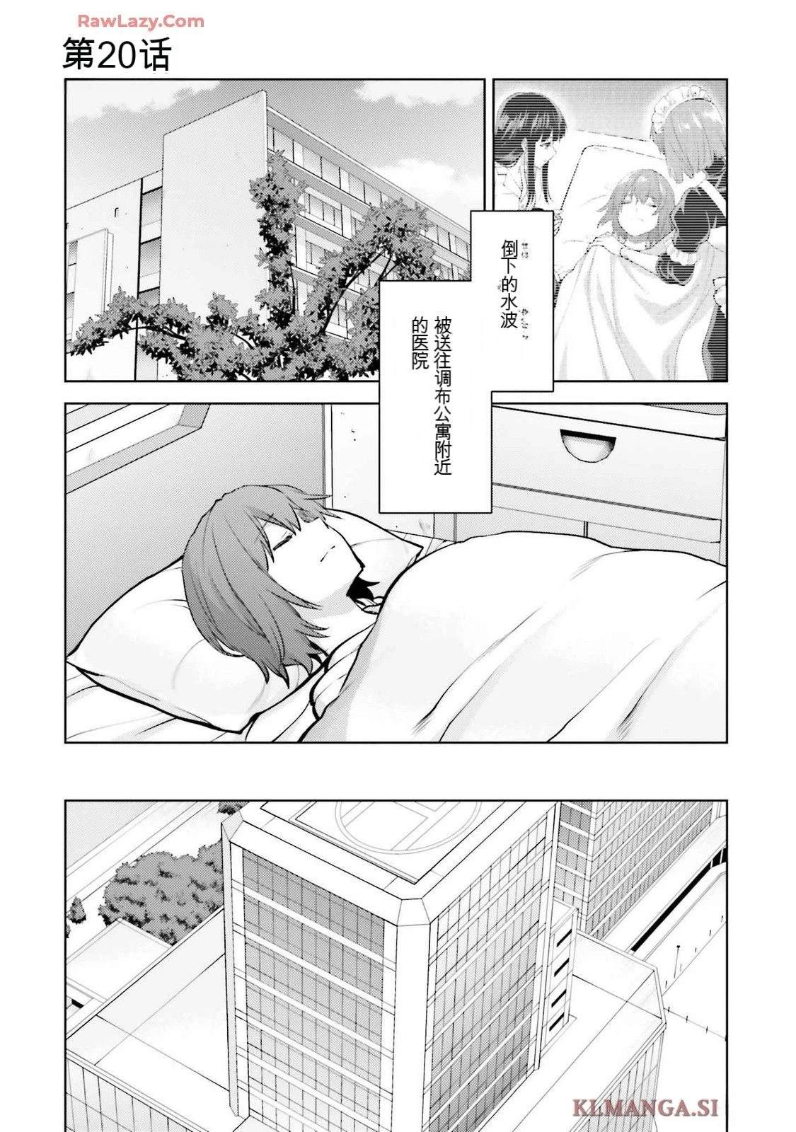 第3卷158