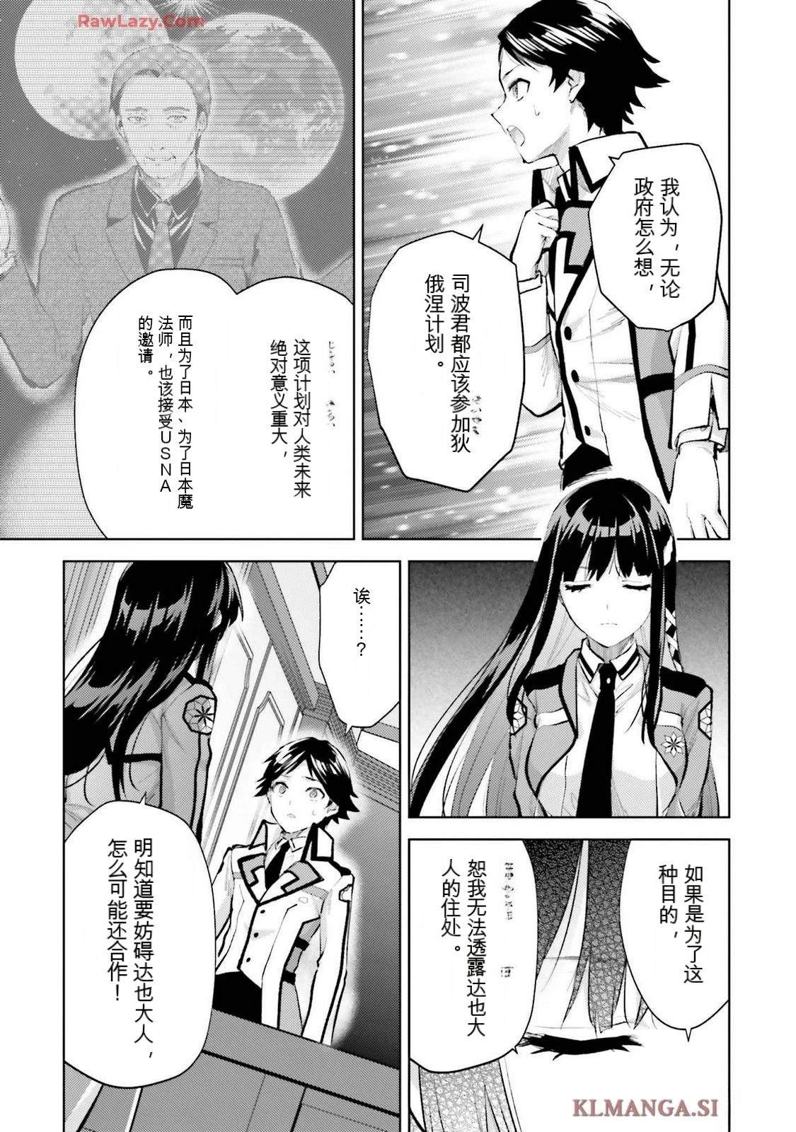 第3卷16