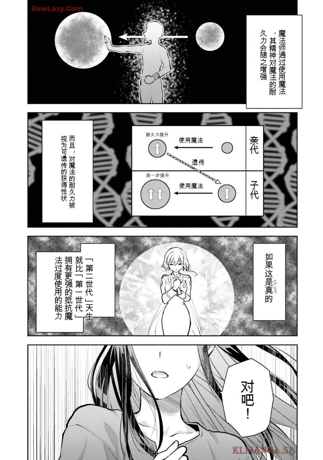 第3卷161