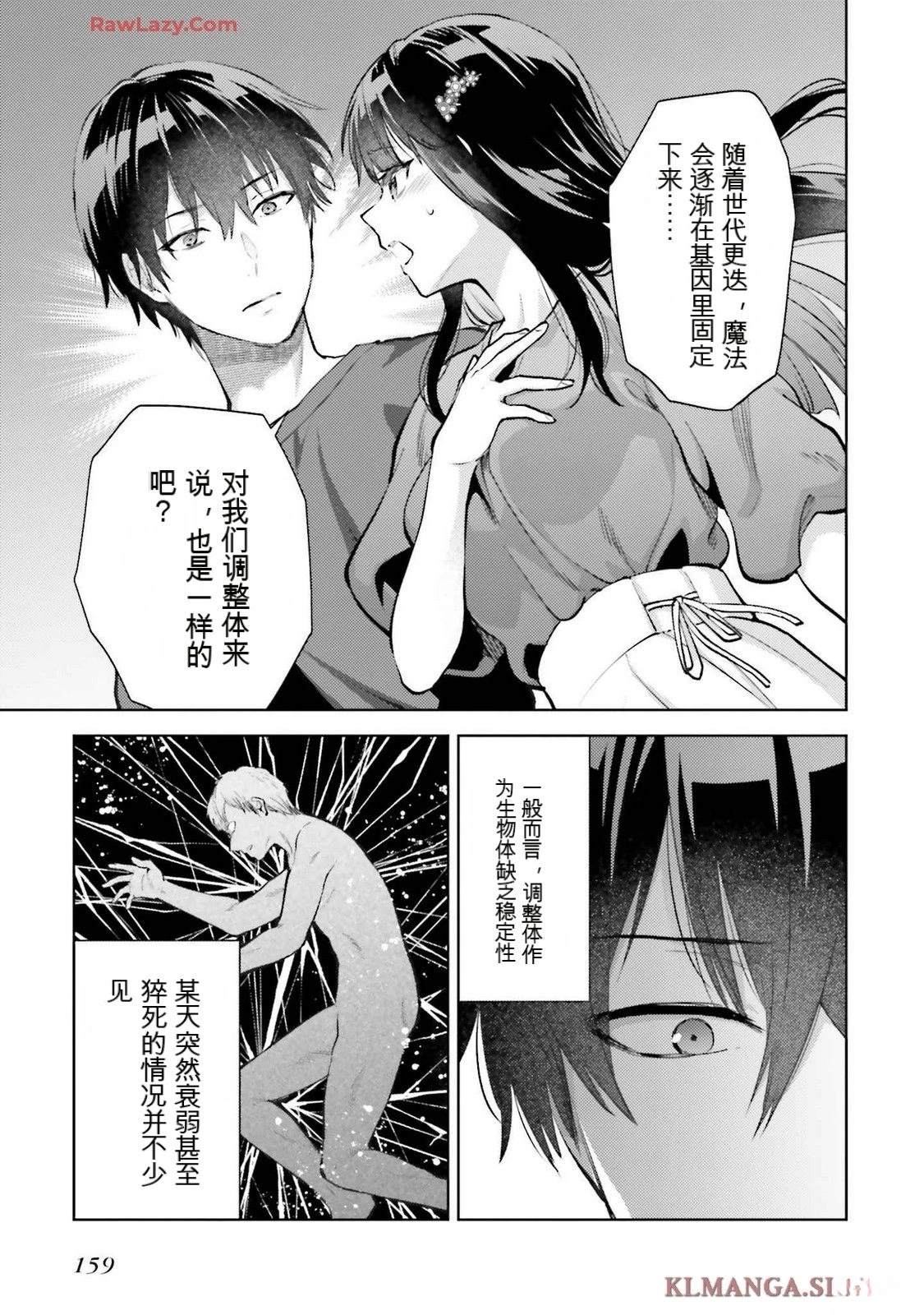 第3卷162