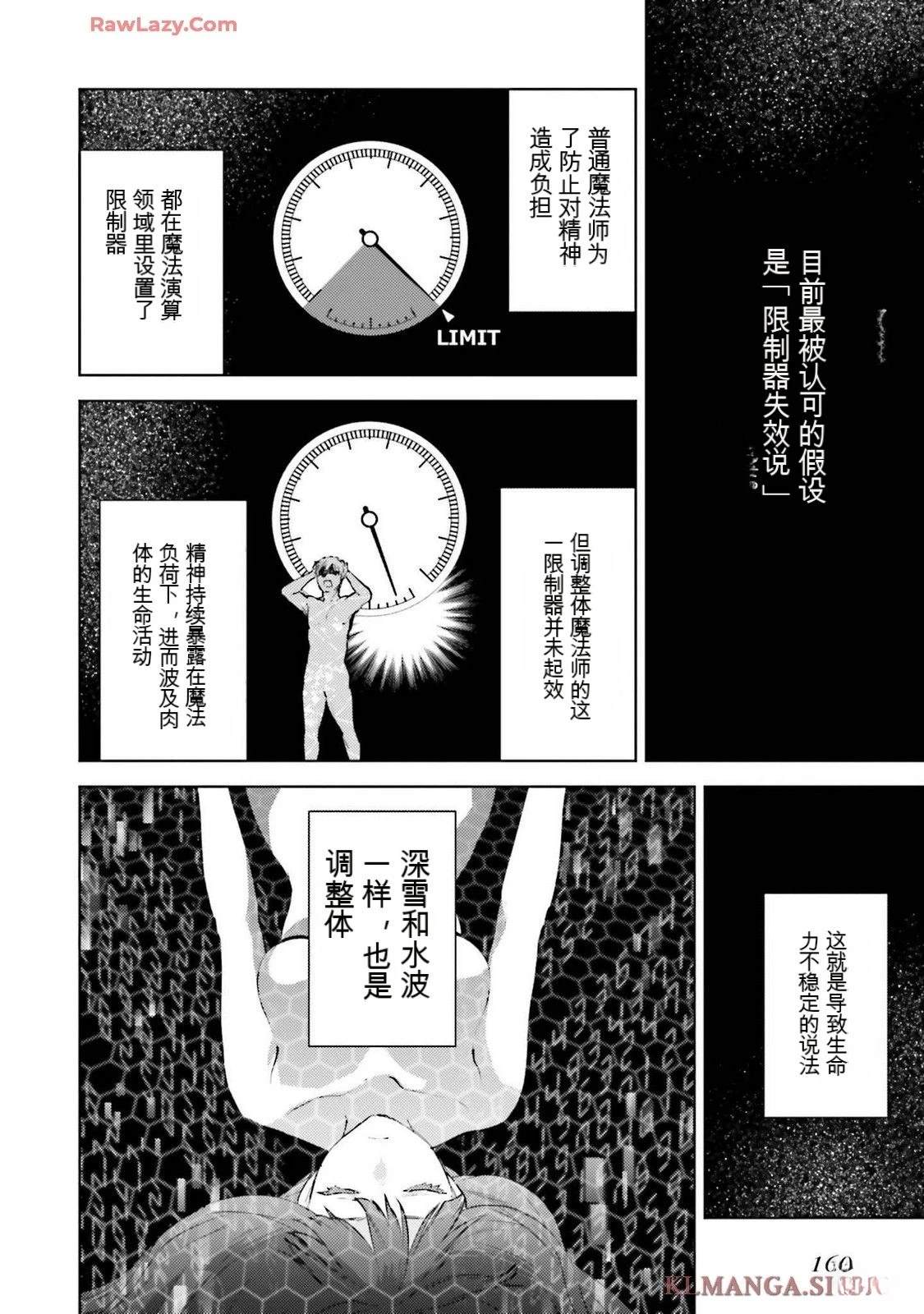 第3卷163