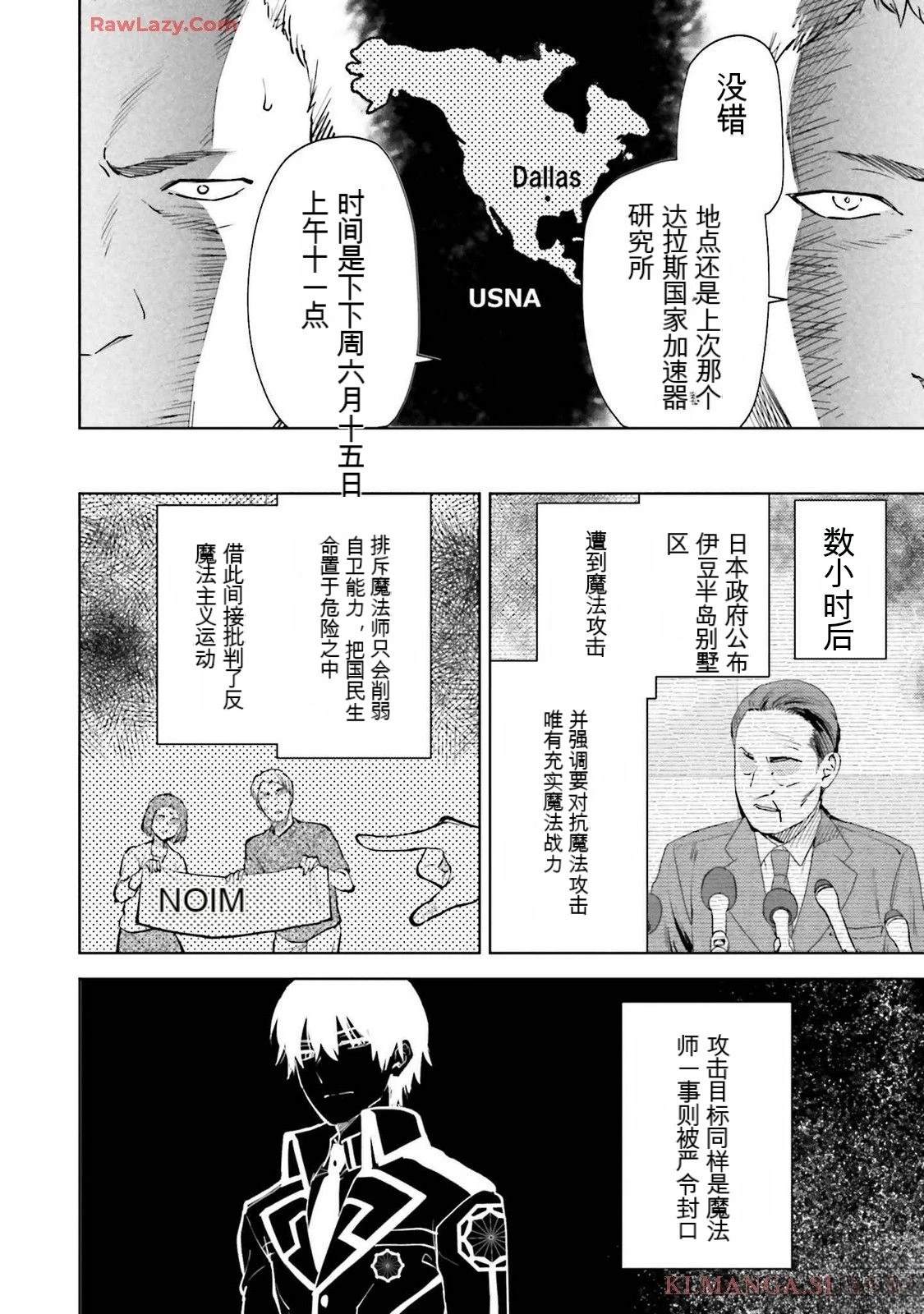 第3卷171