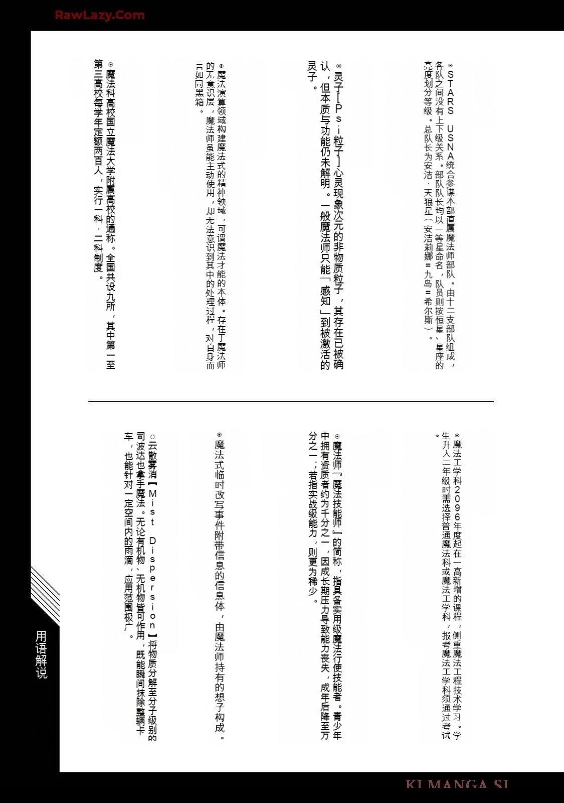 第3卷176