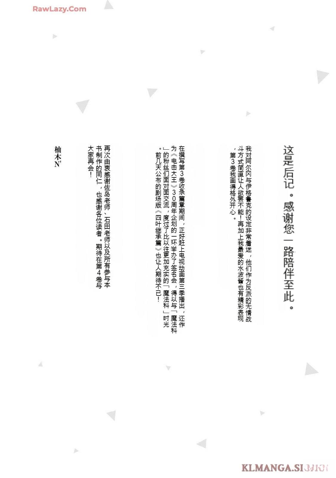 第3卷177