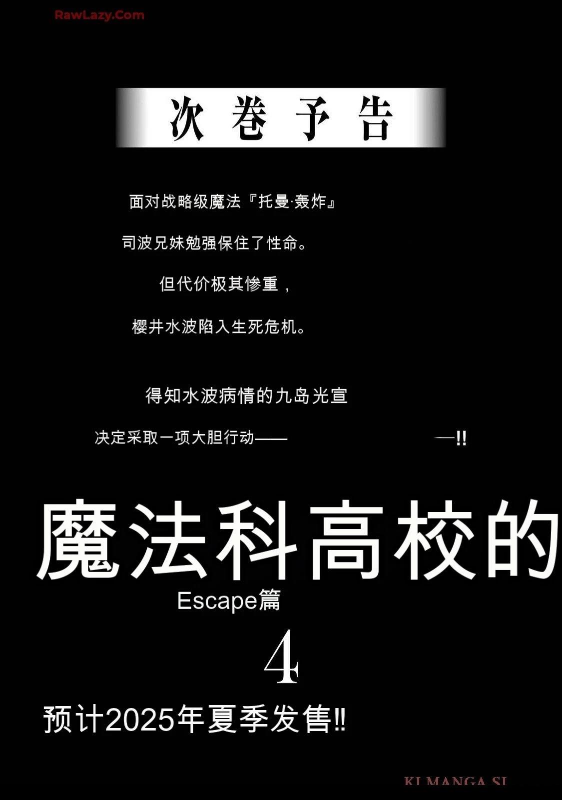 第3卷179