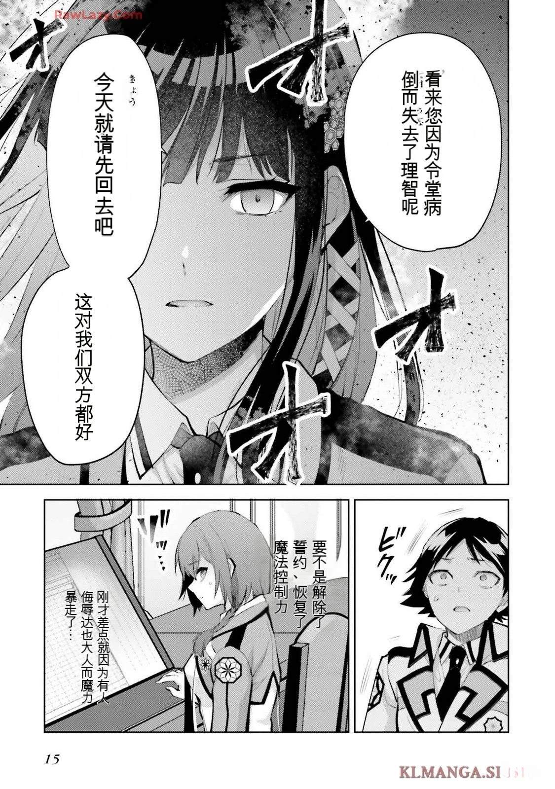 第3卷18