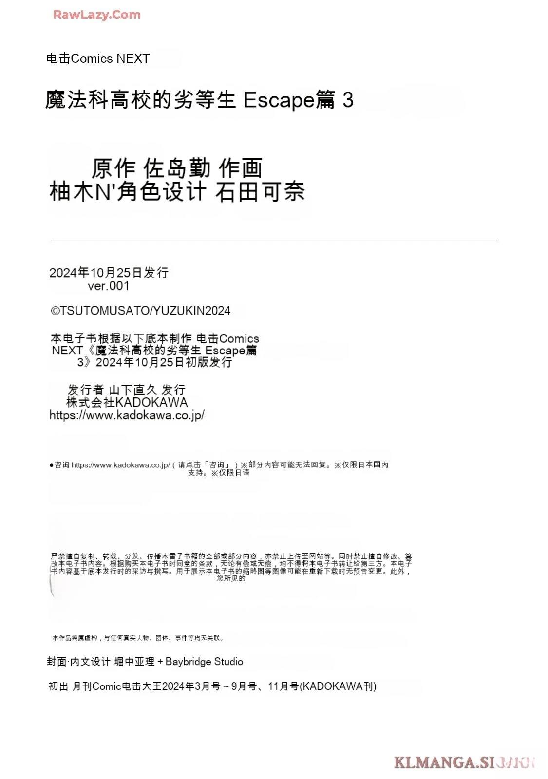 第3卷185