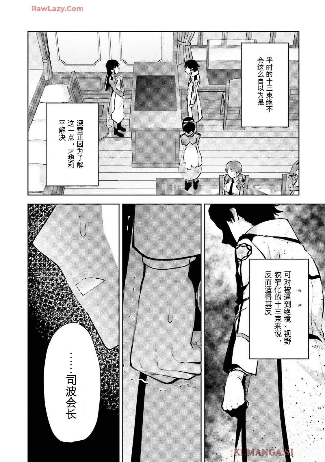 第3卷19