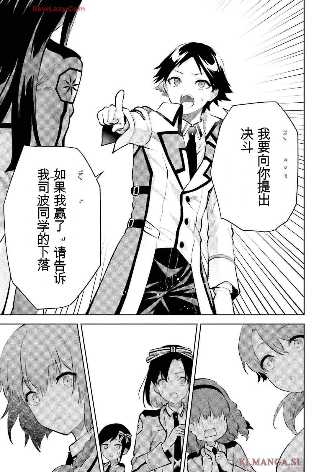 第3卷20
