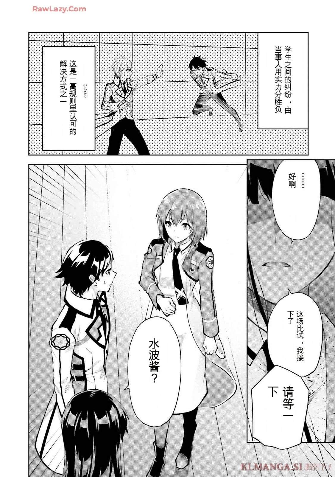 第3卷21