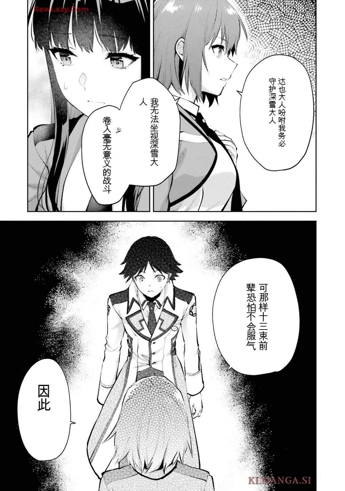 第3卷22