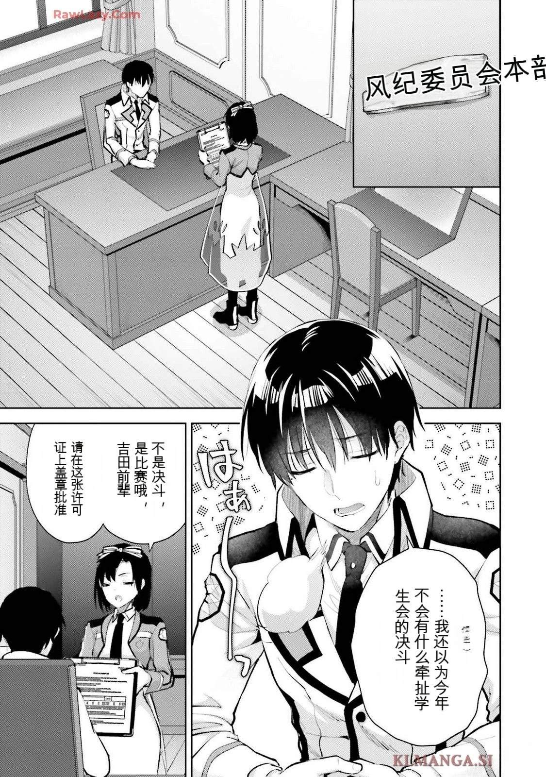 第3卷24